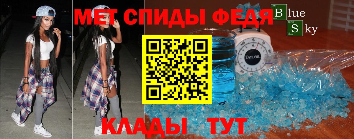 Амфетамин  АМФЕТАМИН 98%  Вход с VPN  Ишимбай 
