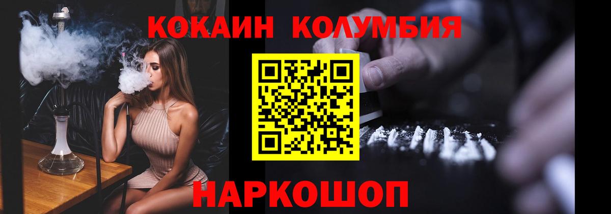 Cocaine 99% Ишимбай