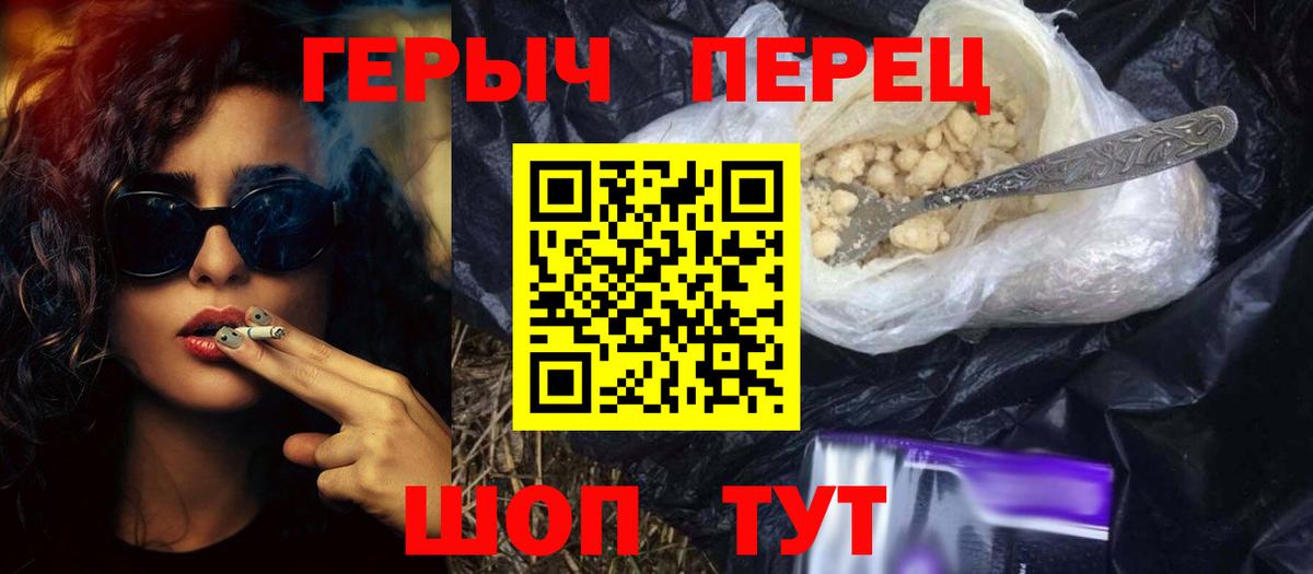 Ишимбай  Героин Heroin  Вход с VPN 