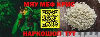 молекула духа Дубна