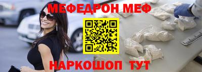 молекула духа Дубна