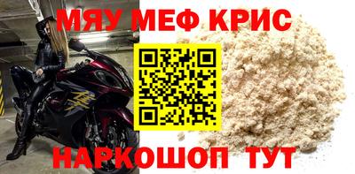 молекула духа Дубна