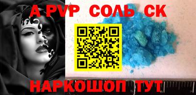 молекула духа Дубна