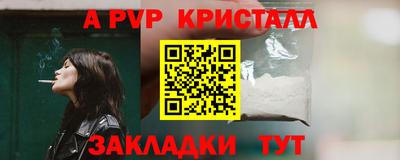 молекула духа Дубна
