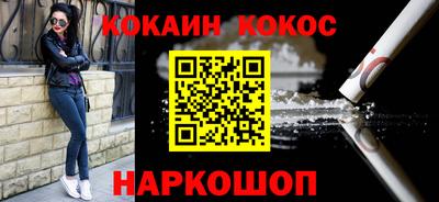 экстази Донецк
