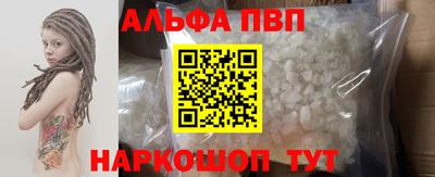 молекула духа Дубна