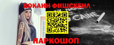 экстази Донецк