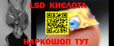 молекула духа Дубна