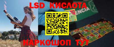экстази Донецк