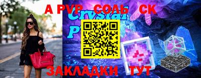 молекула духа Дубна