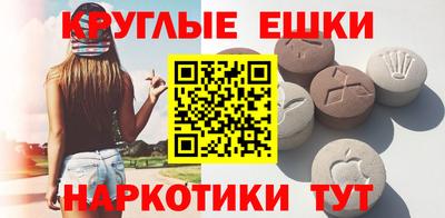 молекула духа Дубна