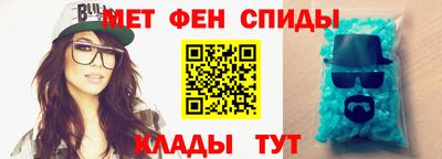 молекула духа Дубна