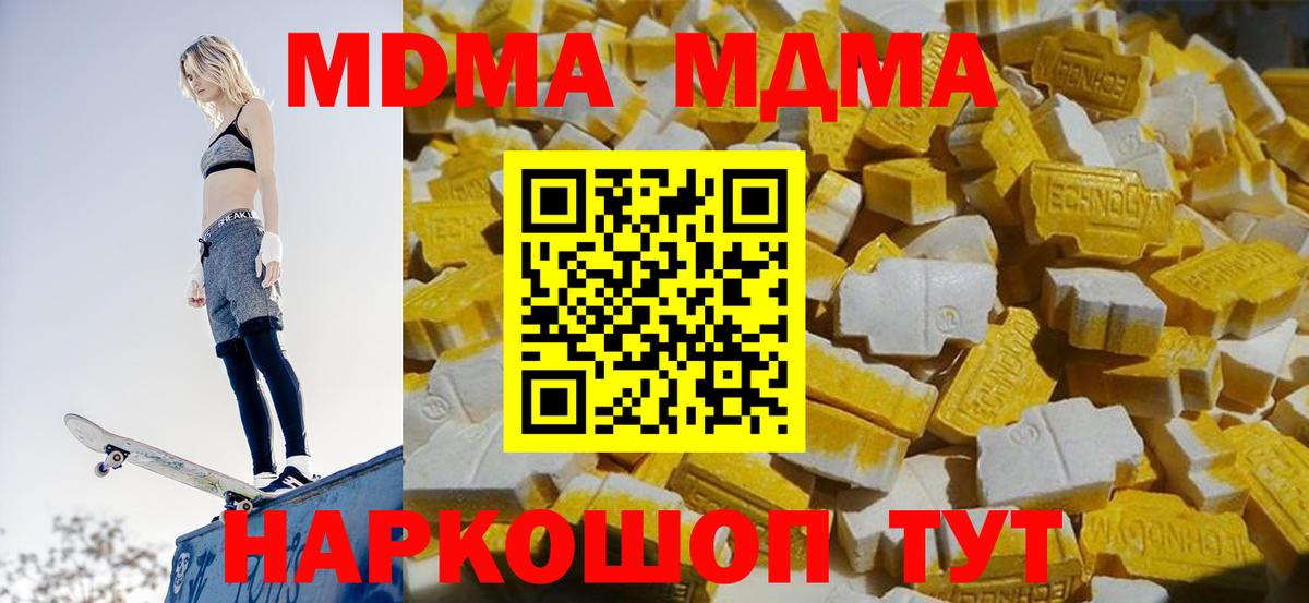 Псилоцибиновые грибы Ишимбай