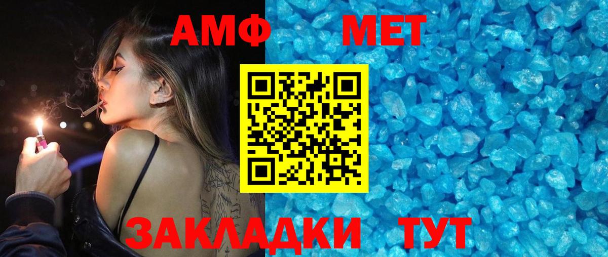 LSD-25  МАРИХУАНА  Ишимбай  ГАШ  Меф МЯУ МЯУ   Вход с VPN  КОКАИН  Вейп ТГК 