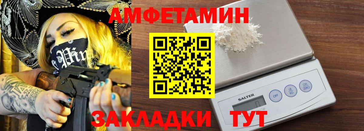 Метамфетамин  Вход с VPN  Ишимбай  Метамфетамин кристалл 