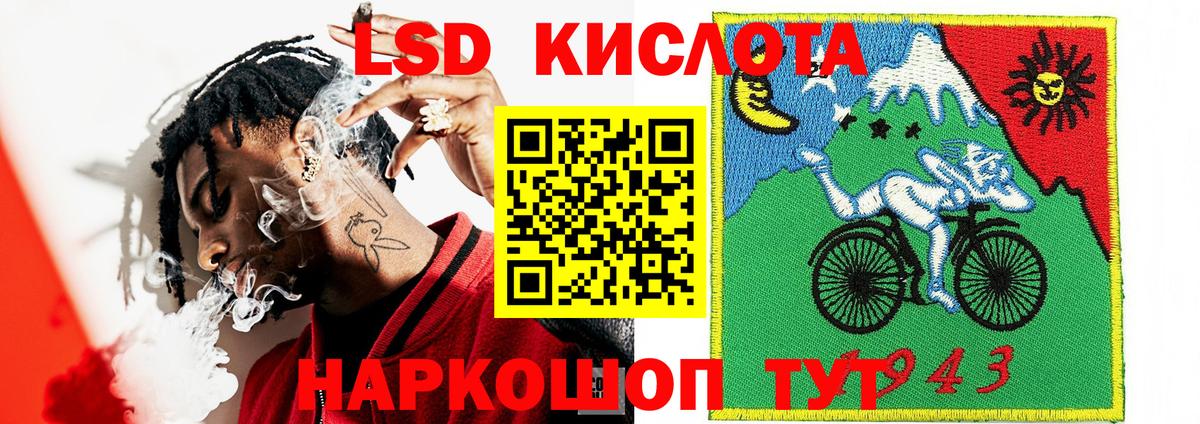 Наркотические марки 1,8мг Ишимбай