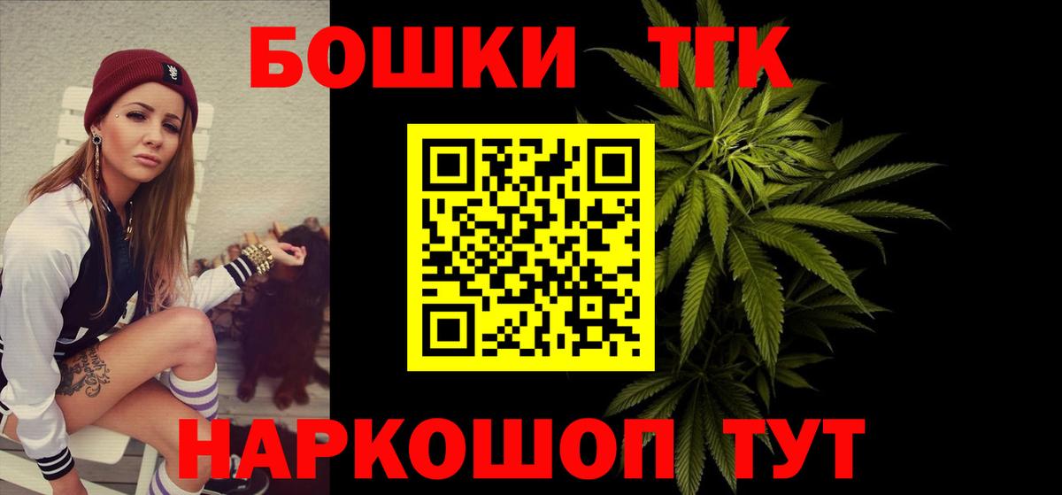 Каннабис MAZAR  Вход с VPN  Ишимбай  МАРИХУАНА AK-47  МАРИХУАНА White Widow 